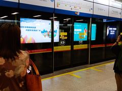 -广州火车站(地铁站)