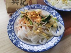 樊记凉皮-樊记腊汁肉(竹笆市总店)