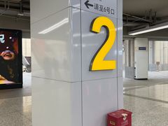 -东方体育中心(地铁站)