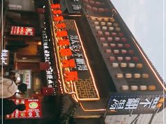 -湯太宗不翻湯