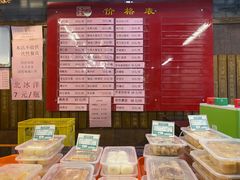 -天兴居(鲜鱼口街店)