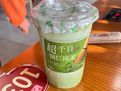 -SENTEA森茶(麦地丽日店)