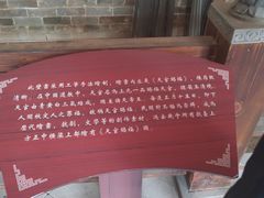 -北五省会馆