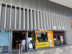 门面-麦当劳(美林湖店)