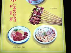 -怪噜范·老贵阳街头名小吃(数博万达店)