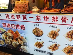 -傅强排骨(成都总店)