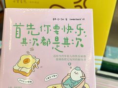 -朵云书院(滴水湖店)