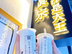-眞宗·椰汁是大王(小娄巷店)