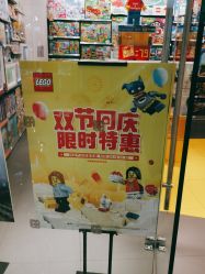 -乐高授权专卖店(新北万达店)