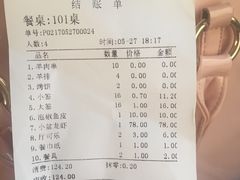 -刘一龙虾(数码路店)