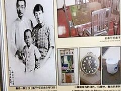 -上海鲁迅故居