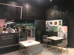 -半山腰·云南菜(侨福芳草地店)