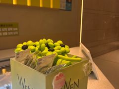 -WenTinG文汀·半糖蛋糕(合生汇店)