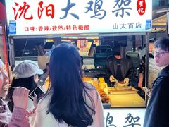 -山东大学(威海校区)