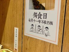 -独食火锅·半米屋台(望平街店)