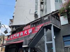 -储奇门鳝鱼火锅(总店)