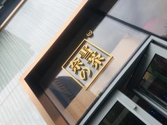 -奈雪的茶(印象城店)