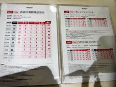 -乐天免税店(明洞店)