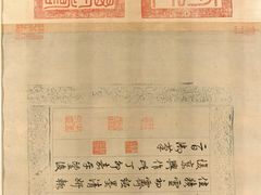 -嘉德艺术中心