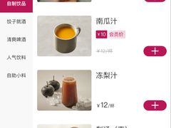 -新奥购物中心