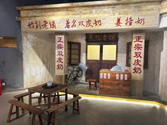 -民信老铺(双皮奶博物馆店)