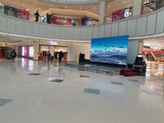 -悦海新天地