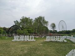 -泰山天颐湖旅游度假区