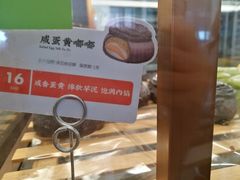 菜单-奈雪的茶(大连新玛特店)