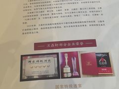-卫鼎轩·曹公馆(鼓楼店)