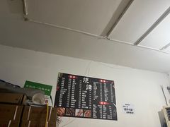 -抚琴第一烤(抚琴地铁站A口店)