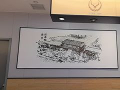 -吉野家(复兴路第二餐厅店)