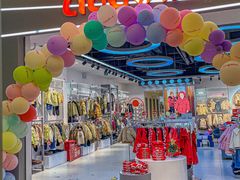 -乐海城市广场(同安店)