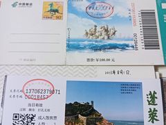 -蓬莱阁景区