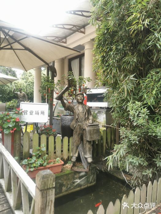 老洋房花园饭店(绍兴路店)图片