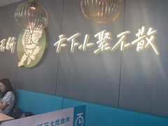 -半天妖烤鱼(西直门凯德mall店)