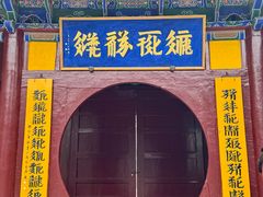 -张掖大佛寺景区