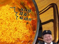 -彤德莱火锅(王沙路店)