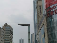 -精益眼镜(春熙路店)