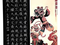 -万达广场(武汉菱角湖店)