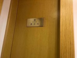 -WENDY·温迪皮肤管理