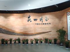 -浙江省博物馆(孤山馆区)