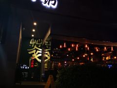 -萃坊 StillFun(玉林店)
