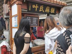 门面-叶氏麻糍(鼓浪屿店)