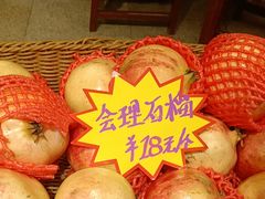 -金鼎轩(方庄天坛店)