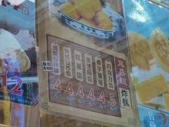-耳朵眼炸糕(滨江道店)