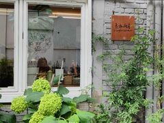 门面-孟林厨房(798店)