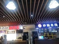 -西苑美食城(龙湖星悦荟店)