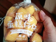 -好利来(大兴龙湖时代天街店)