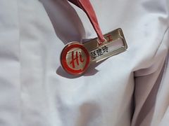 -海底捞火锅(泰安爱琴海店)