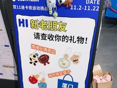 -五缘湾悦都汇购物中心